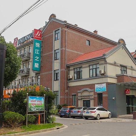 Jinjiang Inn Shanghai Chedun Studios Songjiang Екстер'єр фото